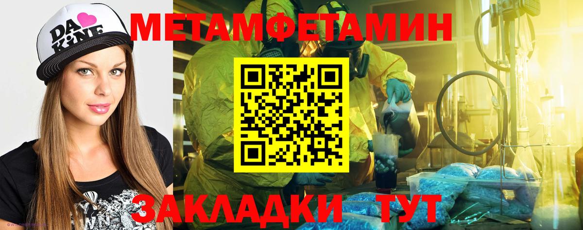 АМФ Premium Саров
