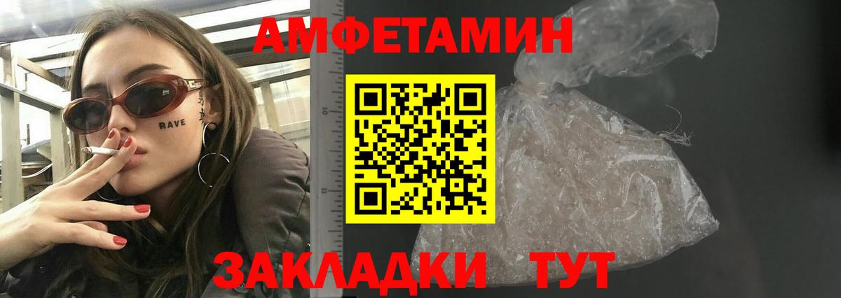 АМФ  MEGA онион  Вход с VPN  Amphetamine Розовый  Саров  Amphetamine 