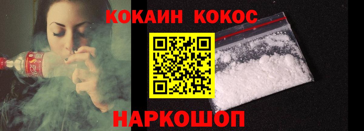 КОКАИН Перу Саров
