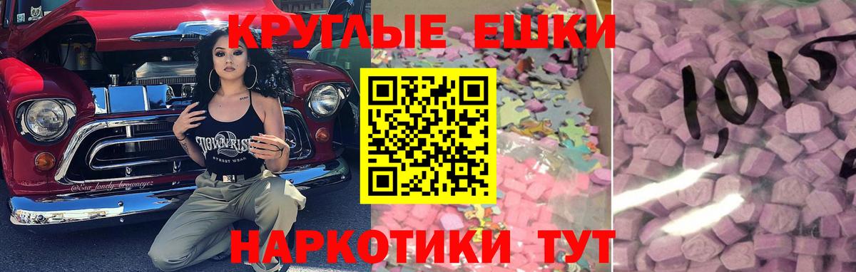 Ecstasy  Ecstasy Cube  Вход с VPN  ЭКСТАЗИ 300 mg  Саров 