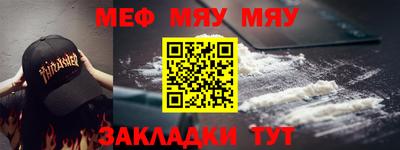 прущие крисы Наро-Фоминск