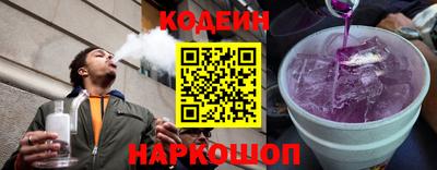 прущие крисы Наро-Фоминск