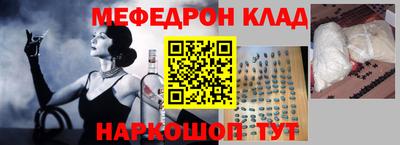МДМА Нальчик