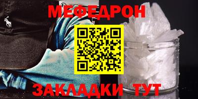прущие крисы Наро-Фоминск
