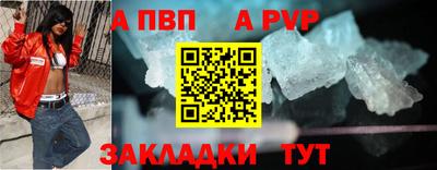 МДМА Нальчик