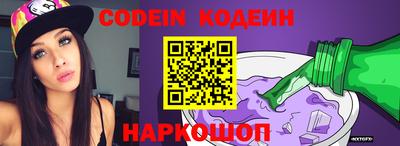 прущие крисы Наро-Фоминск