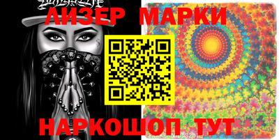 прущие крисы Наро-Фоминск