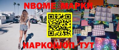 прущие крисы Наро-Фоминск