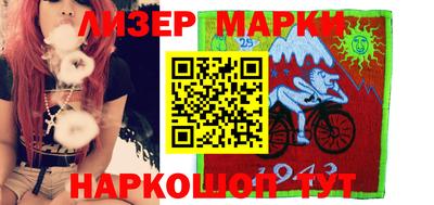 прущие крисы Наро-Фоминск