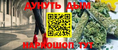 прущие крисы Наро-Фоминск