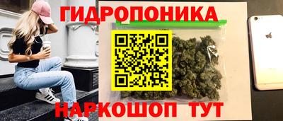 прущие крисы Наро-Фоминск