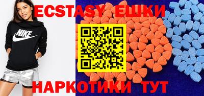 МДМА Нальчик