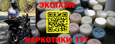 МДМА Нальчик