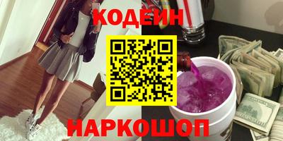 прущие крисы Наро-Фоминск