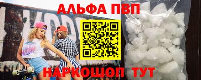 прущие крисы Наро-Фоминск