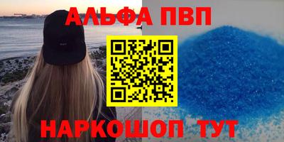 прущие крисы Наро-Фоминск