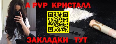 МДМА Нальчик