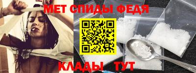 МДМА Нальчик