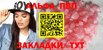 МДМА Нальчик
