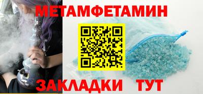 прущие крисы Наро-Фоминск