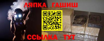 прущие крисы Наро-Фоминск