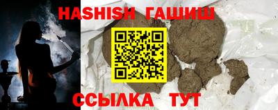 прущие крисы Наро-Фоминск