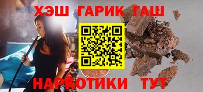прущие крисы Наро-Фоминск