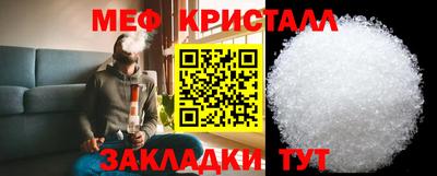 МДМА Нальчик