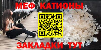 МДМА Нальчик