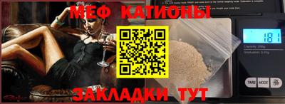 прущие крисы Наро-Фоминск