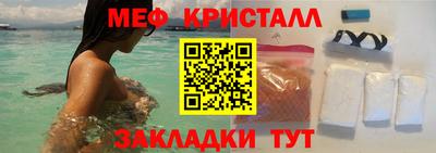 МДМА Нальчик