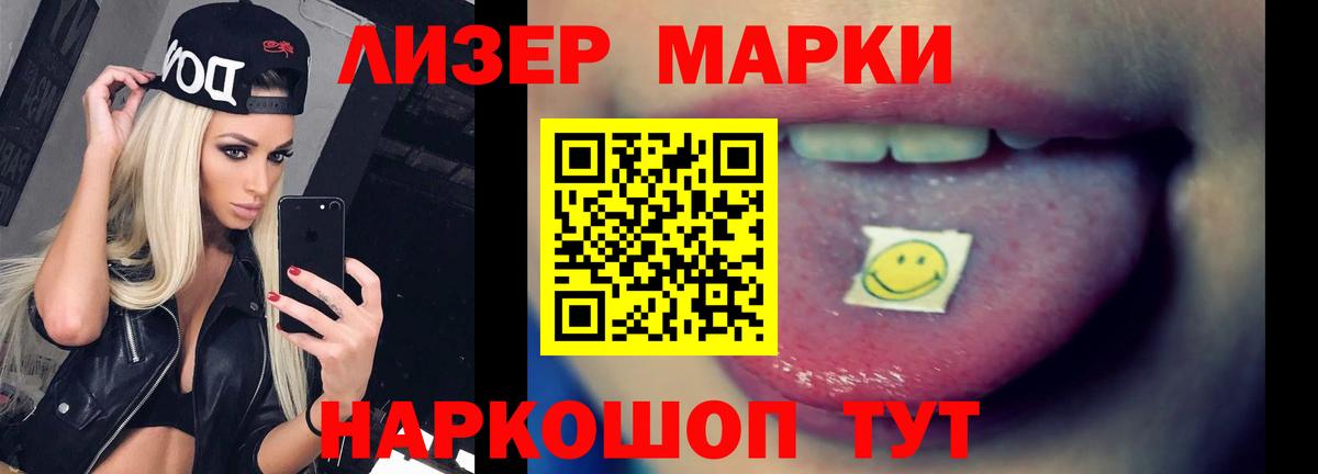 Лсд 25 экстази кислота  Вход с VPN  Лсд 25 экстази кислота  Саров 