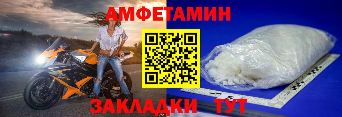Саров  Первитин мет  Вход с VPN 