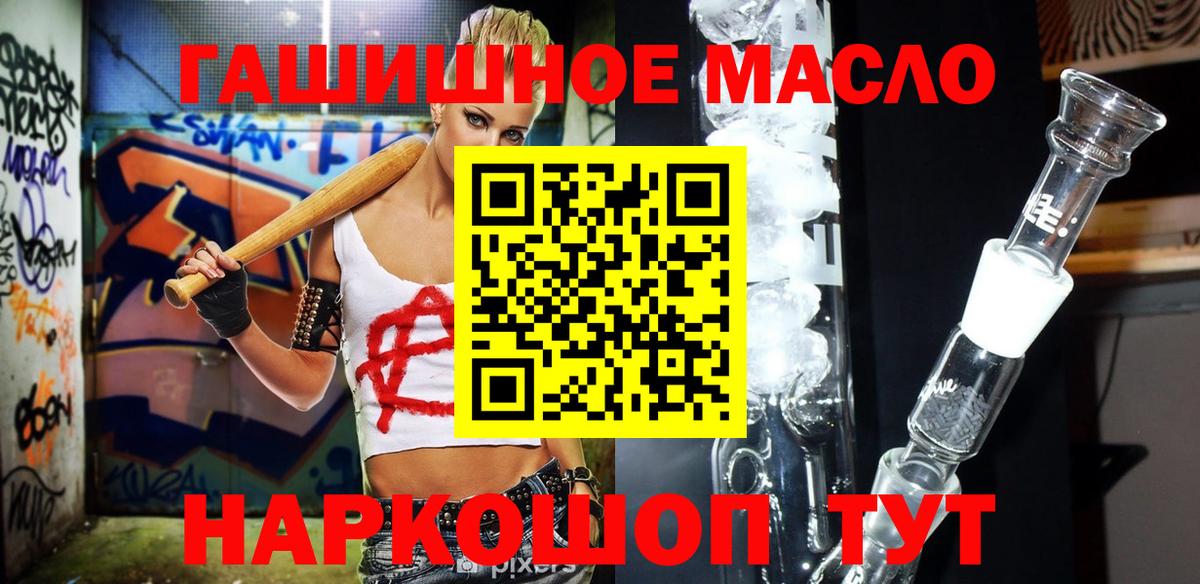 ТГК концентрат Саров