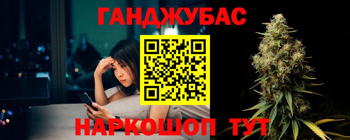 Каннабис марихуана  Каннабис LSD WEED  Вход с VPN  Каннабис семена  Саров 
