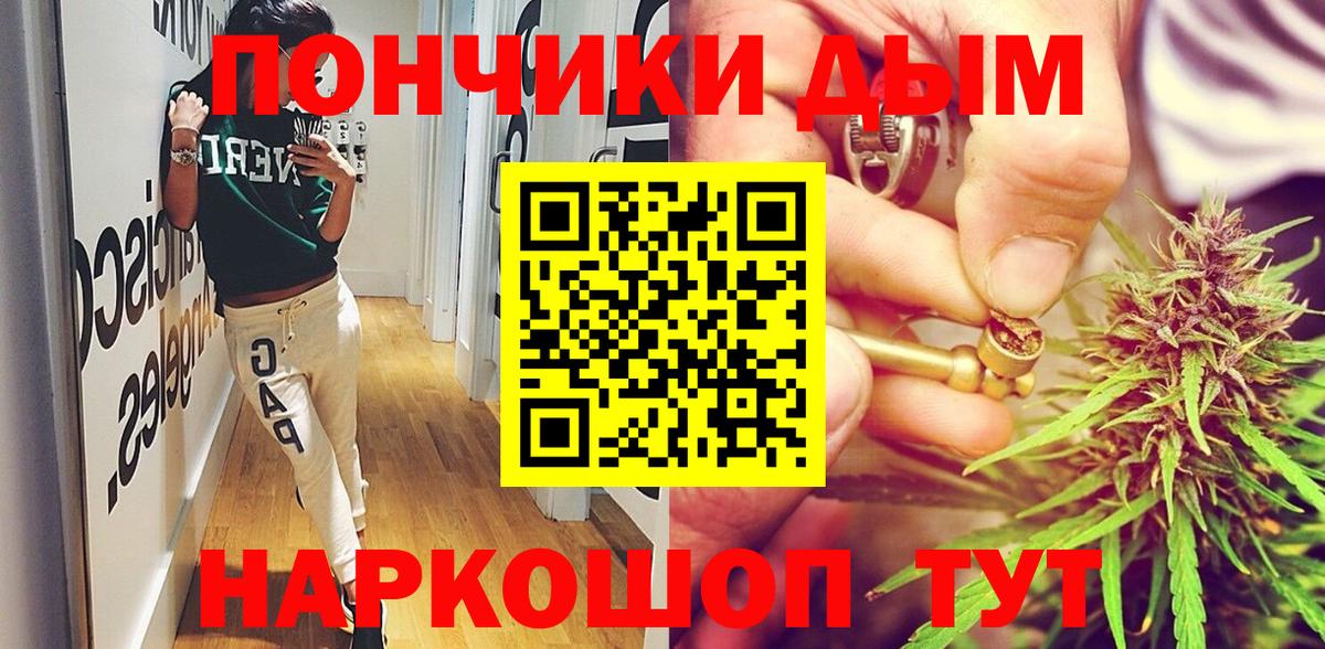 Шишки марихуана AK-47 Саров